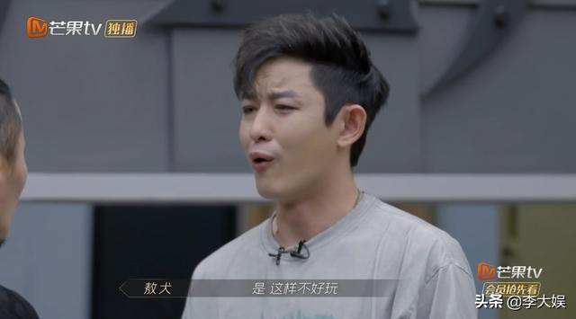 《披荆斩棘》淘汰见人品！敖犬旁观太冷漠，麦亨利偷笑被镜头捕捉