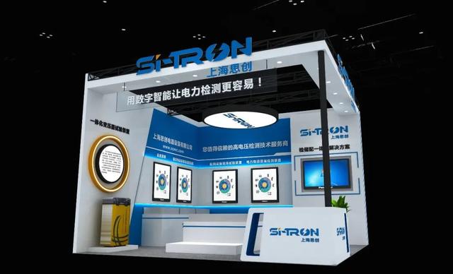 电工机械展