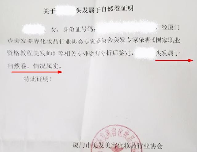 學校的奇葩規定 讓學生證明自來卷不是燙髮 學生和家長跑斷腿 中國熱點