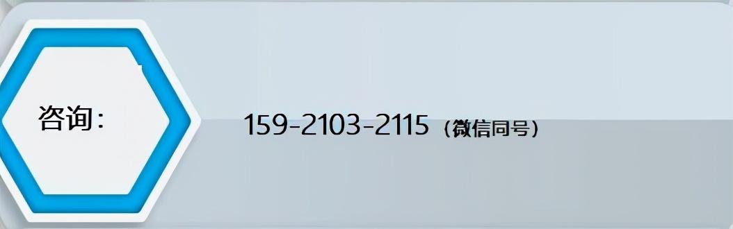 装饰工程材料展