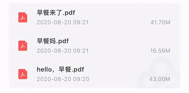 适合孩子的200道早餐食谱大全及做法，天天不重样，孩子吃得香