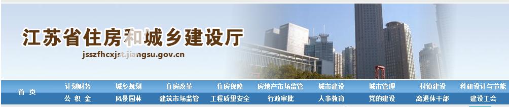 建筑行业“八大员”没了