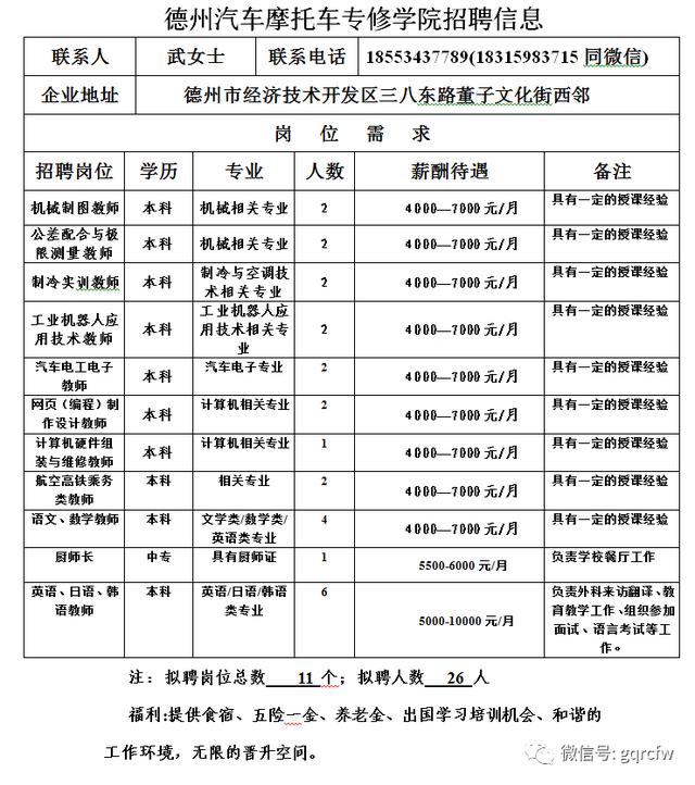 九五破碎机一小时产量