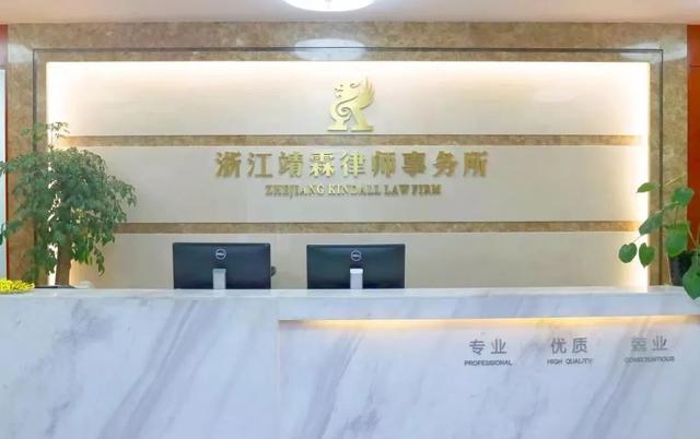 上海市刑事辩护律师事务所