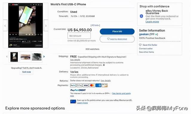 首款 USB-C iPhone 诞生，价格惊人