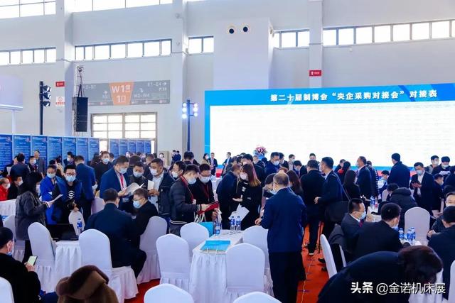 沈阳金诺机械展