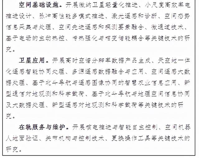 什么是尾矿库尾水