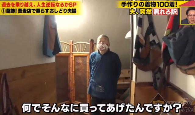 温泉缝纫机械展2021年
