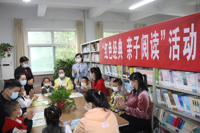 闻喜县文化和旅游局举办“红色经典·亲子阅读”活动