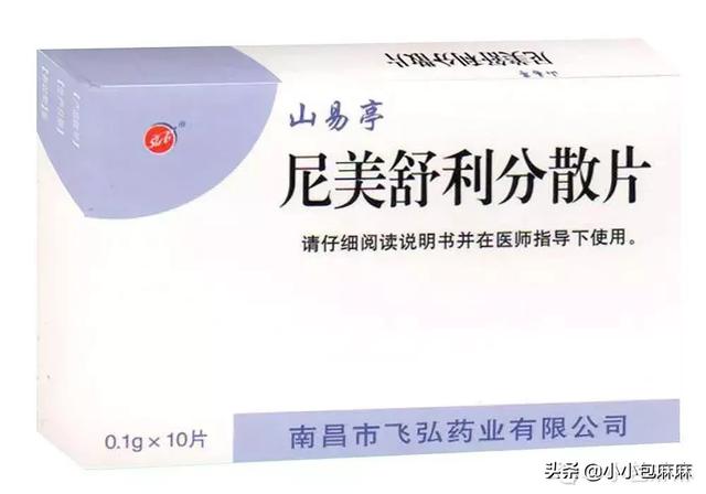 紧急扩散！药监局：牛黄解毒片，孕妇婴幼儿禁用！