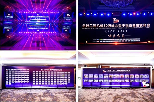 山东18年度工程机械展