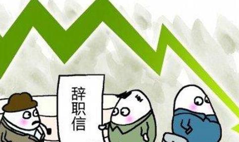 [微信云初心延时秒抢]，离职怎么跟领导发微信