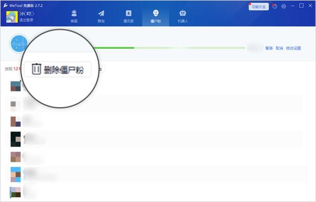 微信头像尺寸是多少