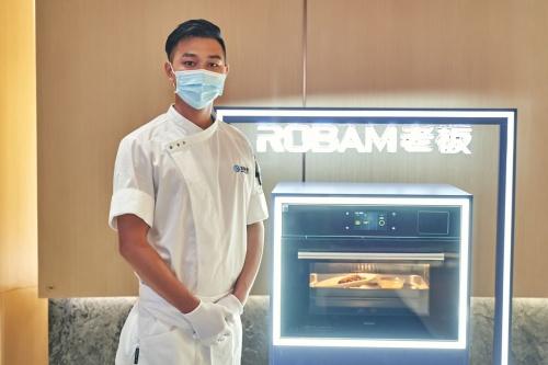 游艇启航美味之旅，老板电器“蒸烤混动”黑科技正式发布