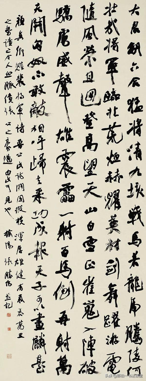 首届三名工程书法展