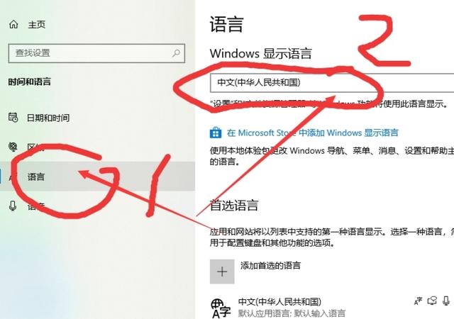 桌面上隻有一個箭頭，隻有一個光標怎麼辦？