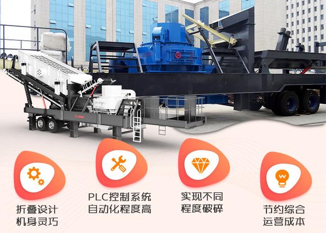 移动卵石制砂机多少钱