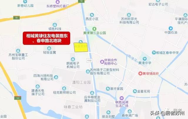 相城国展和昌府工程招标