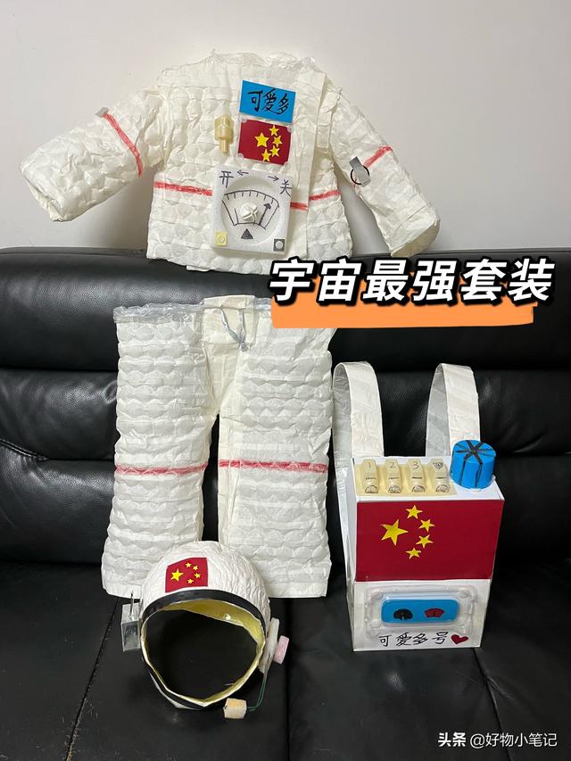 给女儿做了一套宇航员服装，幼儿园的小朋友都羡慕了