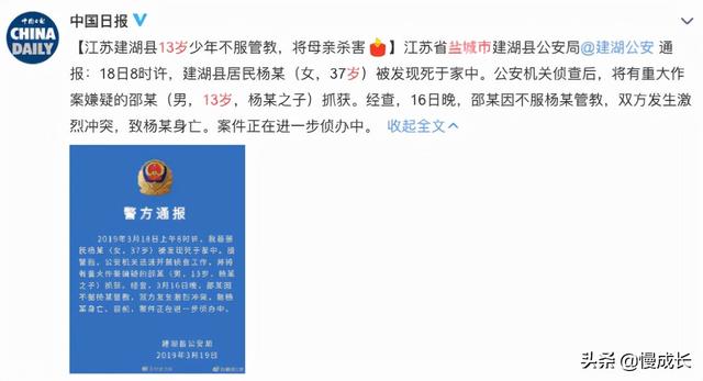 当孩子平静地说出这句话，我反而担心了…心理健康吗？