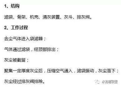 转筒过滤机