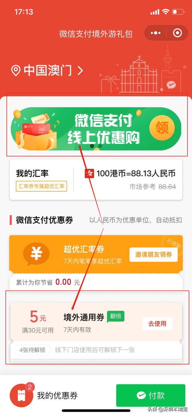 折800报名入口
