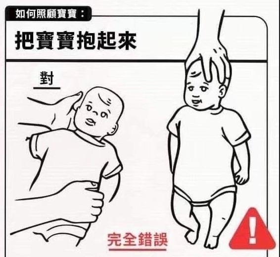 如何照顾好宝宝？分享几个照顾宝宝的正确方式，一起来涨知识