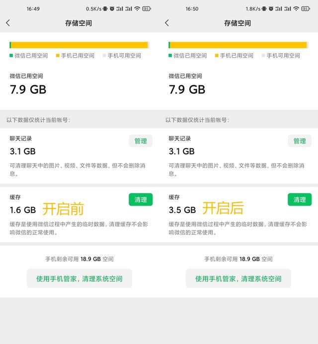 微信小号怎么申请