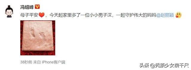 赵丽颖的宝宝什么时候生日（赵丽颖的宝宝的生日是几月几日）