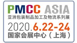 长春包装机械展
