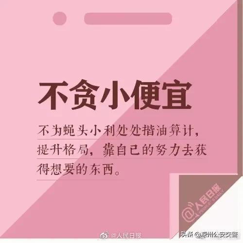 【让人放心，也是一种能力】