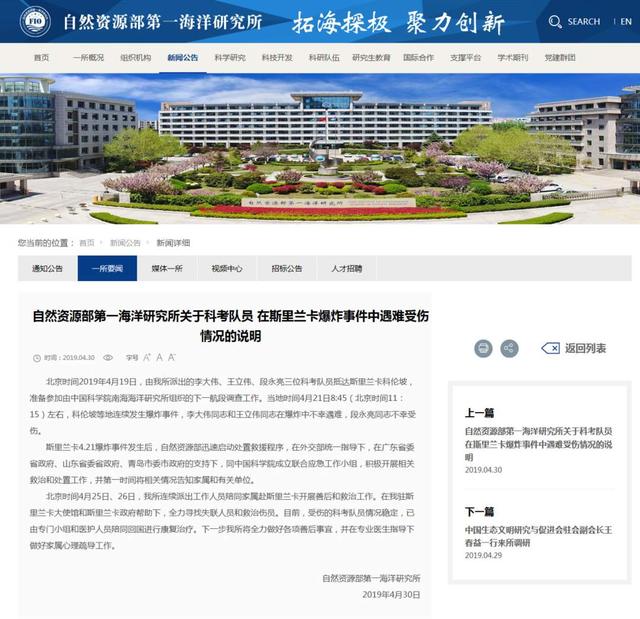 尾矿库安全监督管理规定征求意见稿