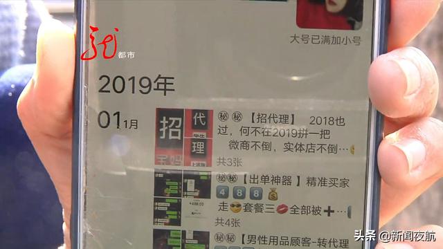 微信推广引流加精准客户（微商引流被加方法精准客源）