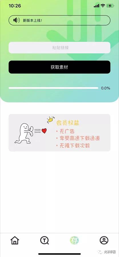 instagram怎么保存图片到手机（手机ins如何保存图片）