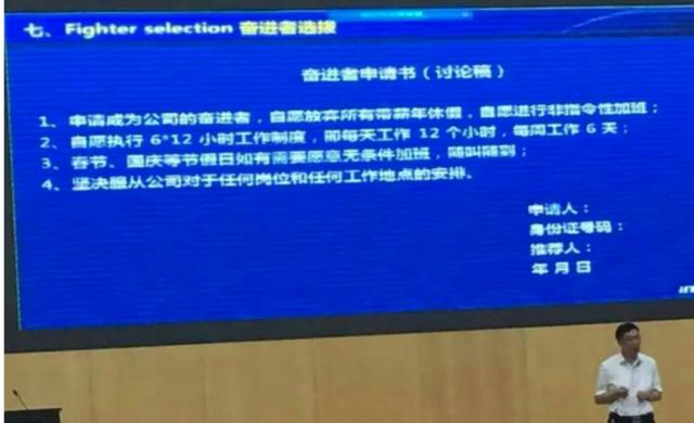 从亏损到年入千亿！国产服务器大王获多个第一，因宣扬加班被查？