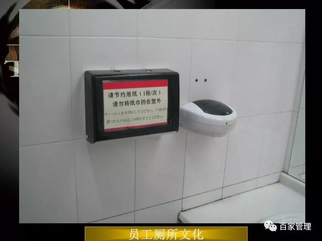 工程图片展ppt