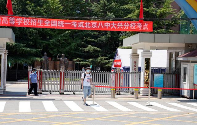 杨幂高考成绩分数（杨幂高考成绩分数线）