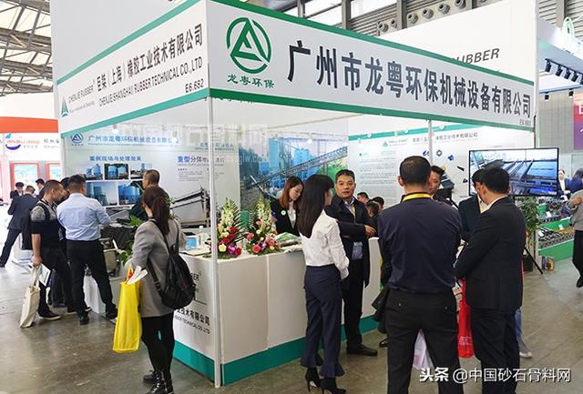 云南砂石机械展