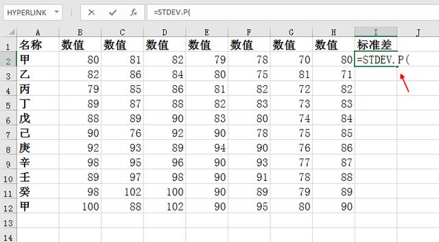 标准差怎么算