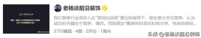 深圳展博建设工程