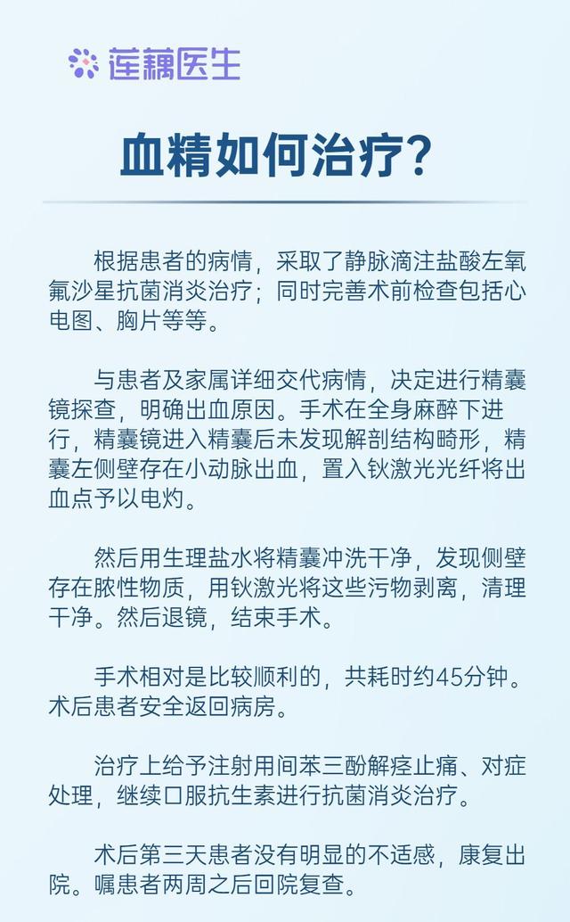 男人弱阳性是什么意思