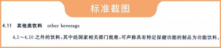 总喝能量饮料，到底有多伤身体？看完配料表，你还敢喝吗？