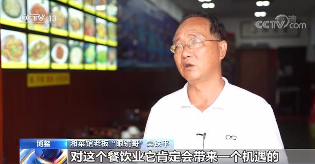 是个湖南人,20多年前来到博鳌开了这家湘菜馆,当地人都叫他"眼镜哥"