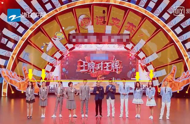 王牌对王牌张天爱短裙(王牌对王牌徐峥张天爱)