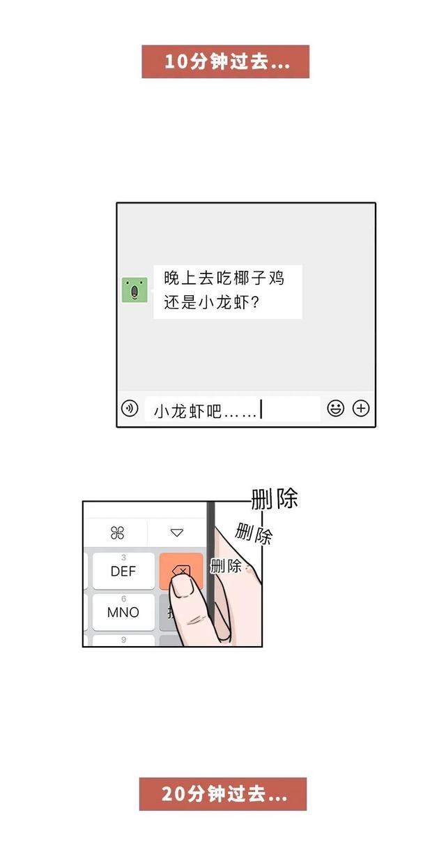 为什么有些人半天才回微信？