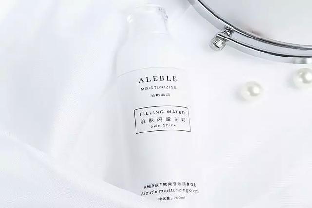 百元美白身体乳