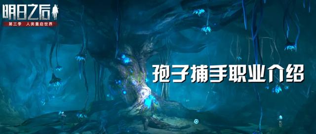 明日之後 異化血液有妙用 半感染者專屬福音 Kks資訊網