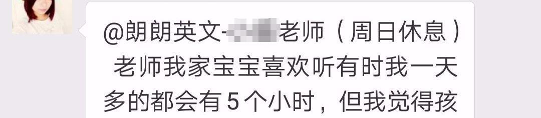国际幼儿园太贵上不起？你家才是最好的双语学校，普通父母也可以