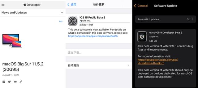 iOS 14.7.1 Odysseyra1n 越獄已出，又有新系統