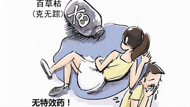 广东女孩喝下100毫升农药，抢救17天得救，细说百草枯的危害22